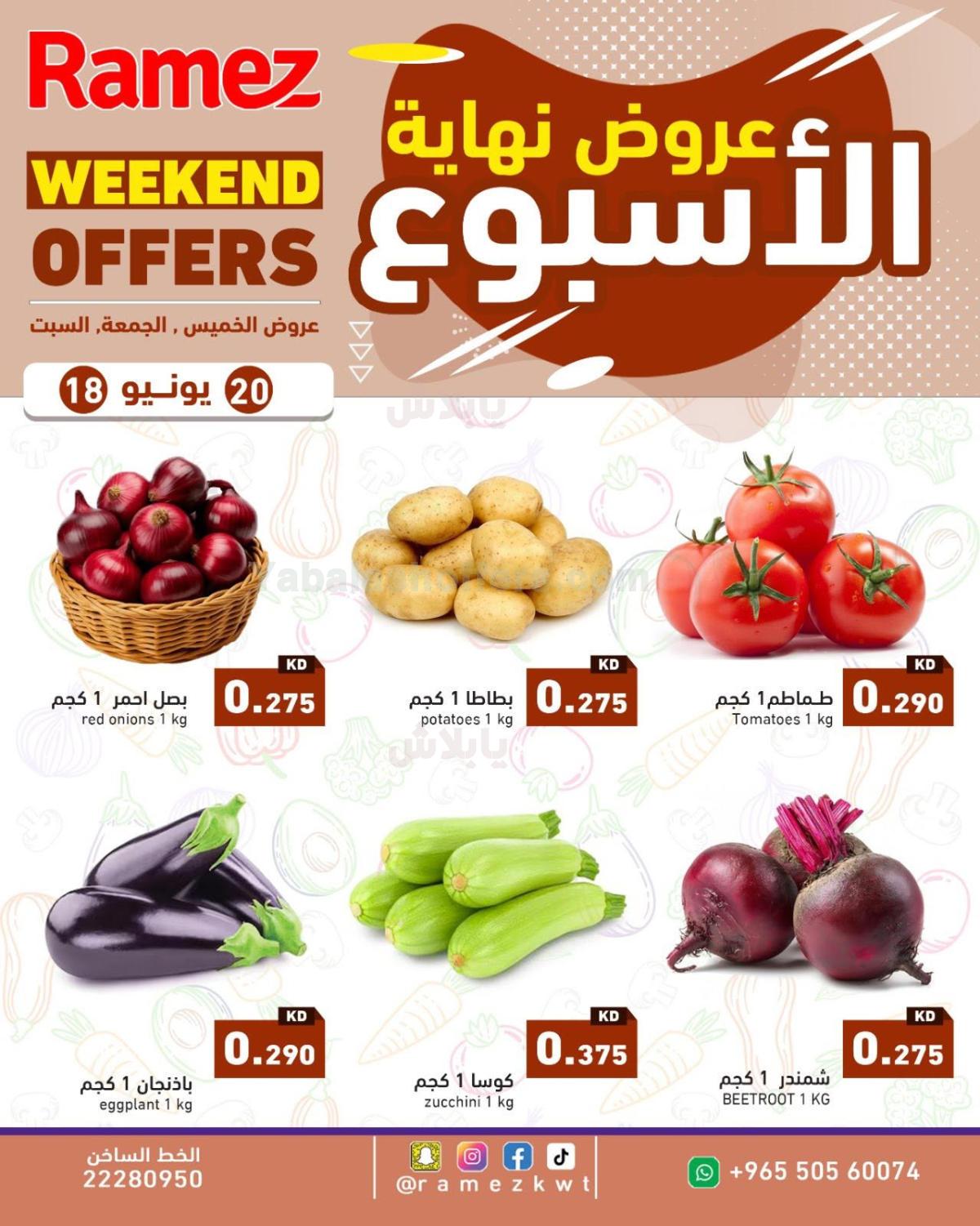 صفحة 2