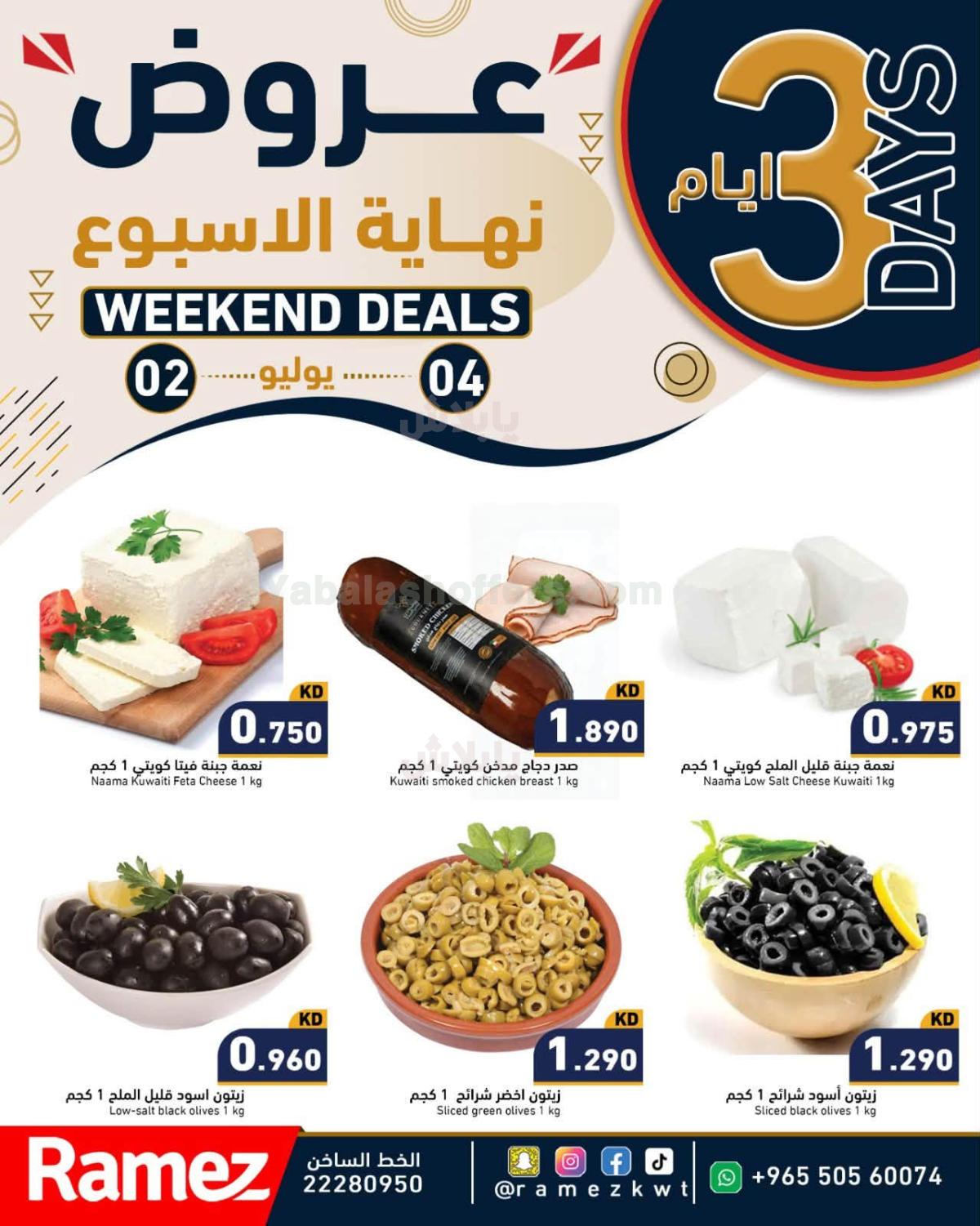 صفحة 6