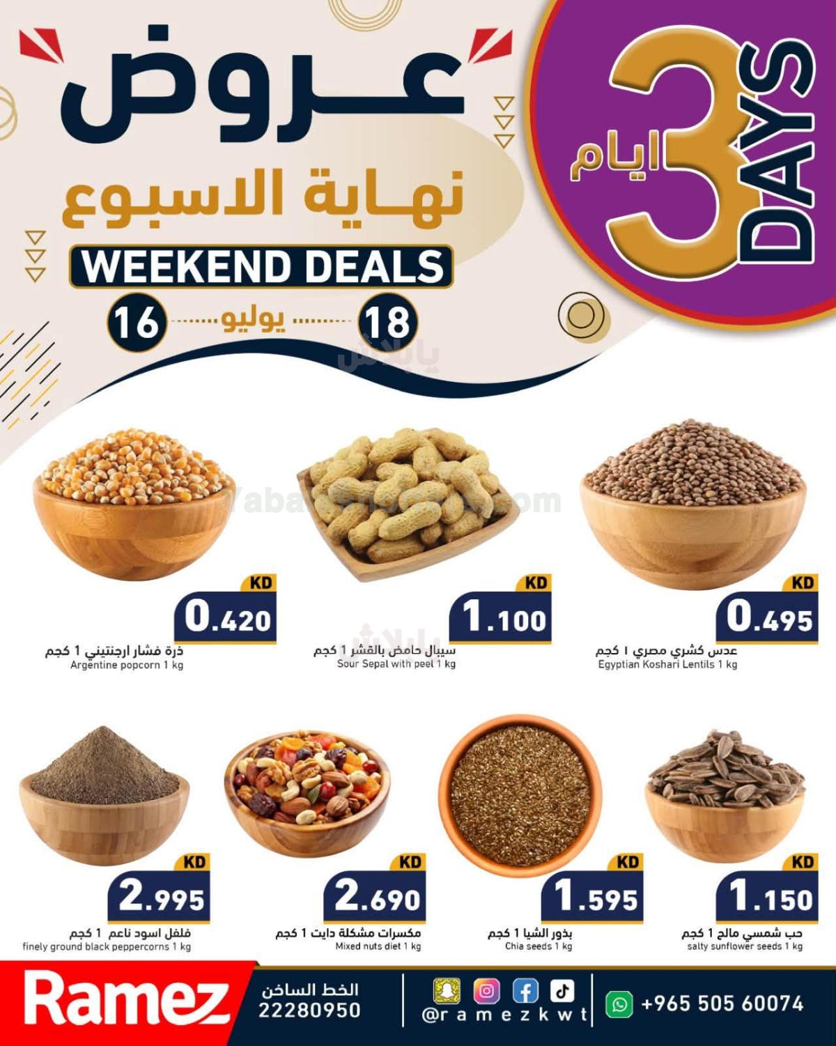 صفحة 2