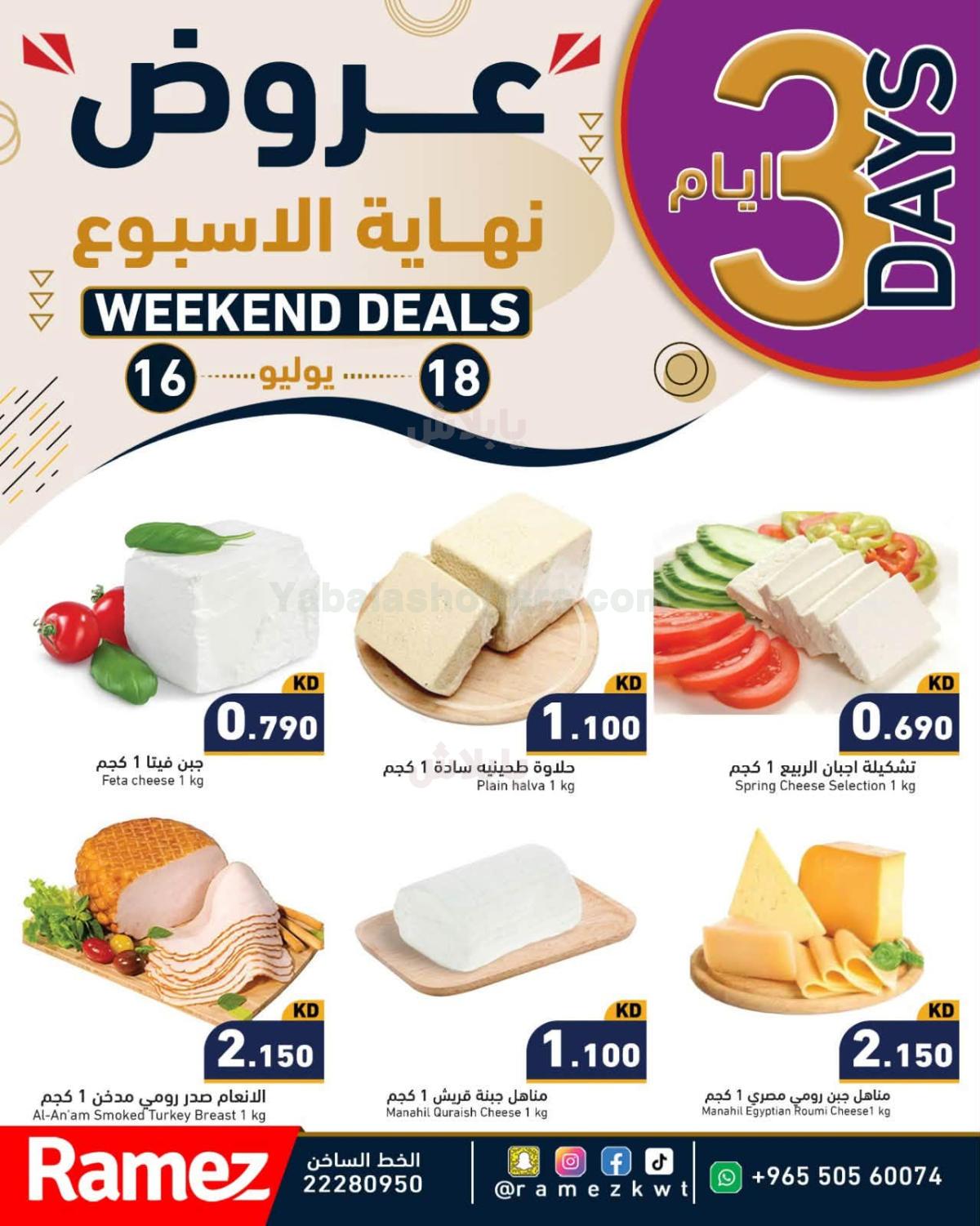 صفحة 3