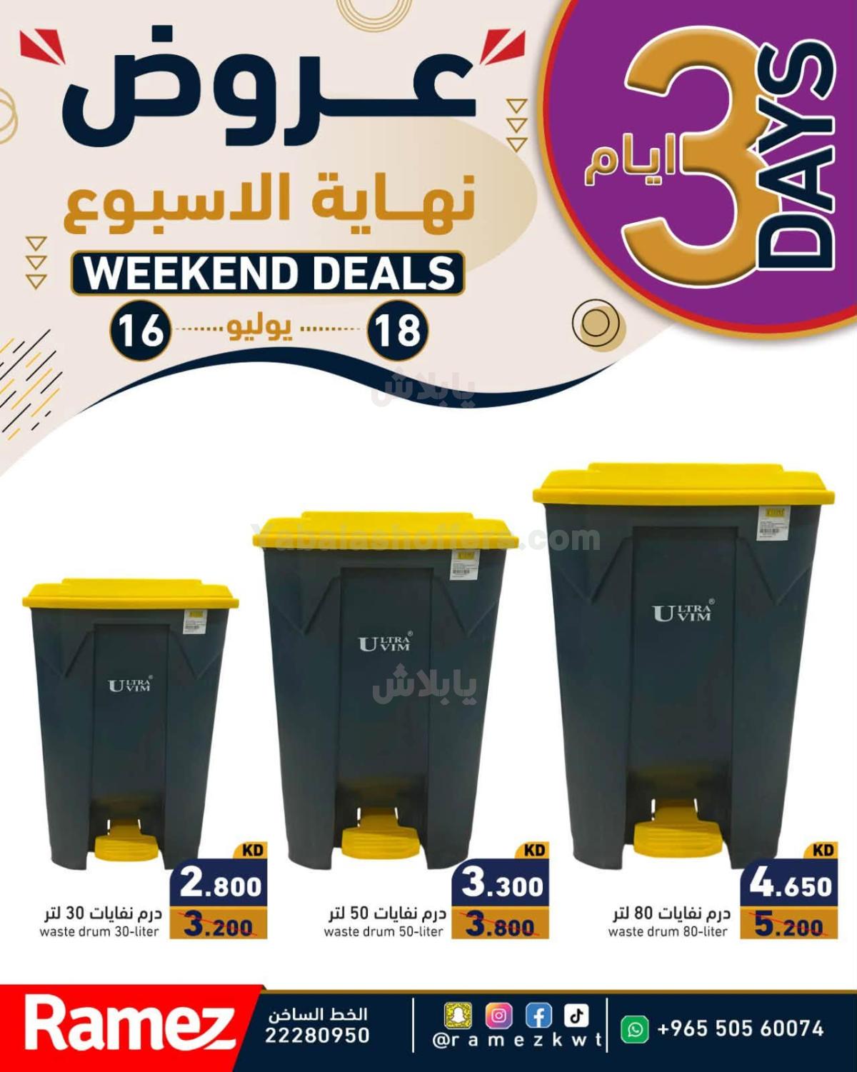 صفحة 9