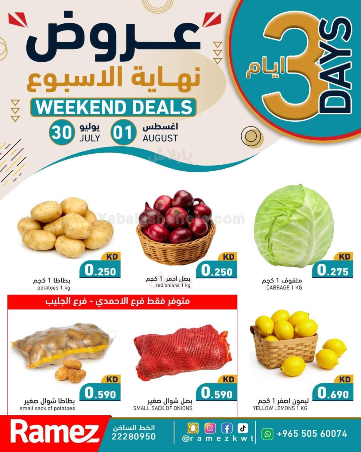 صفحة 4