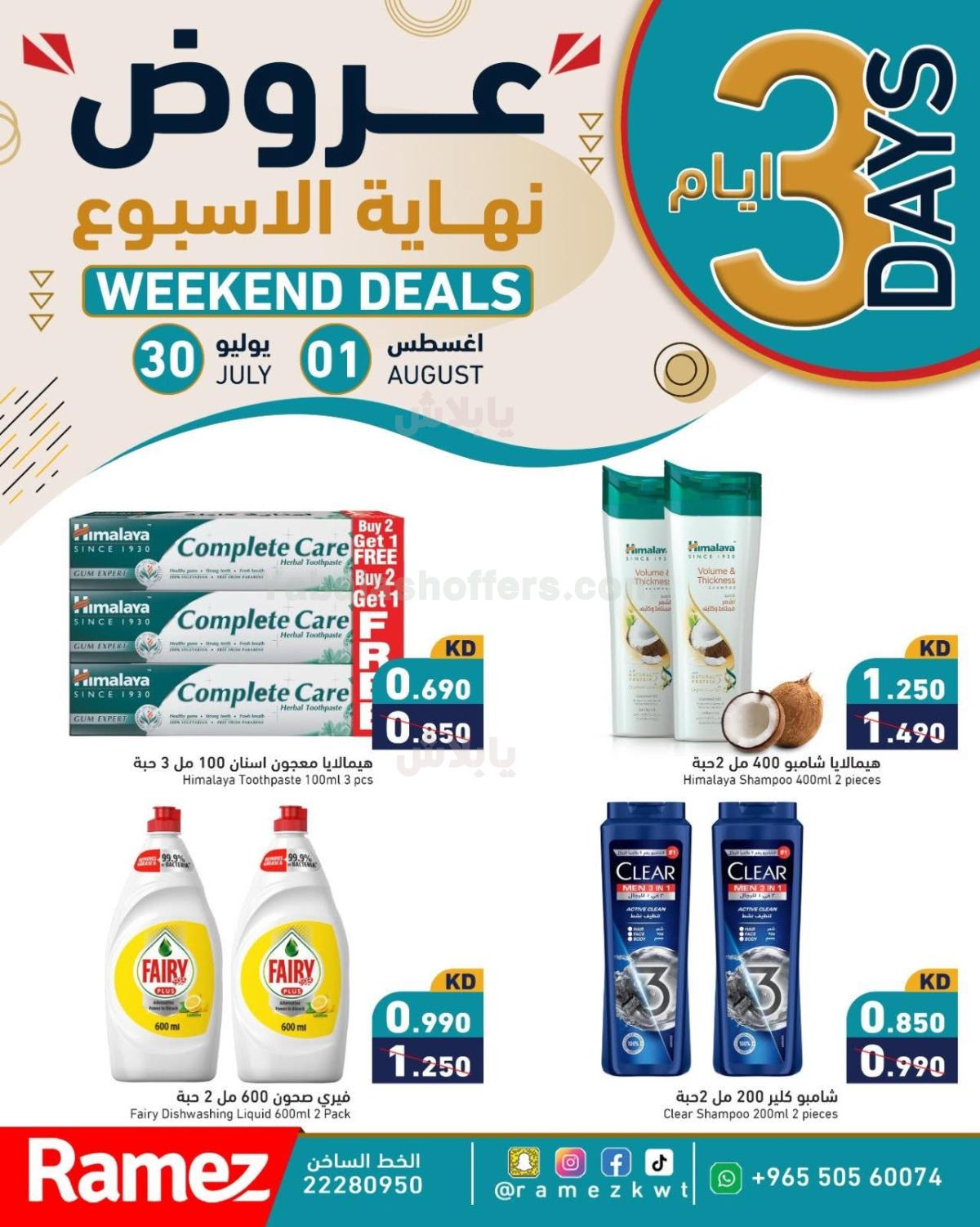 صفحة 6