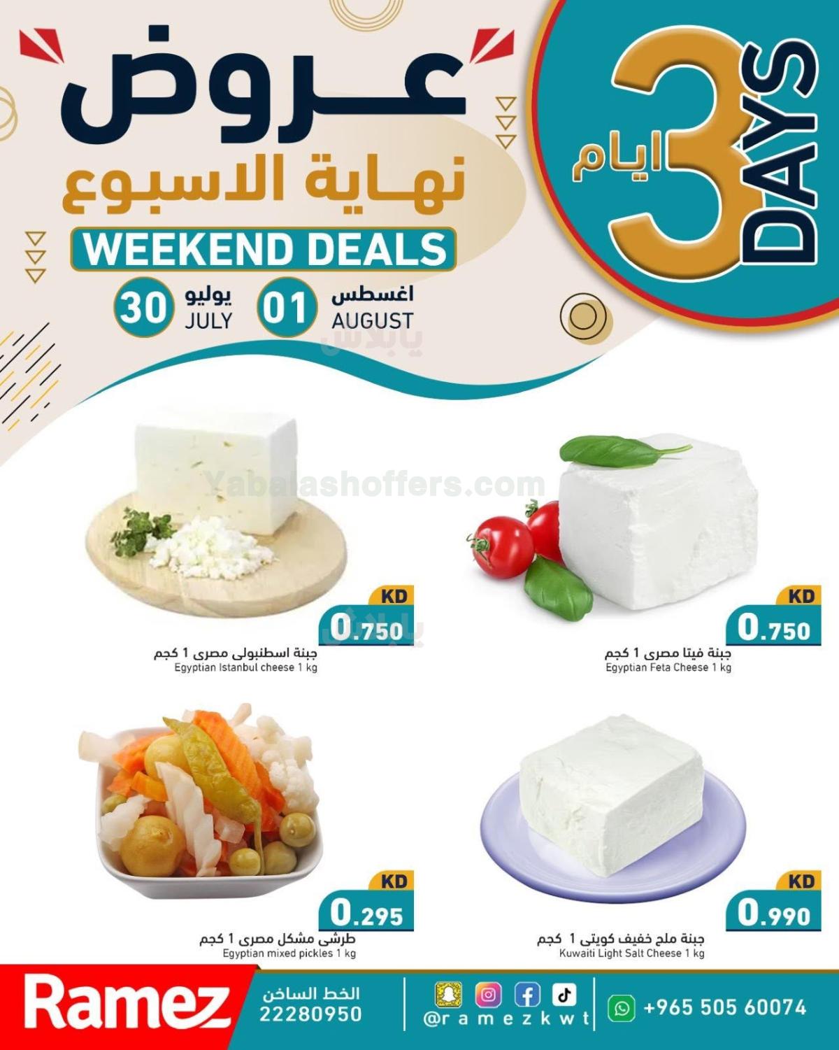 صفحة 8