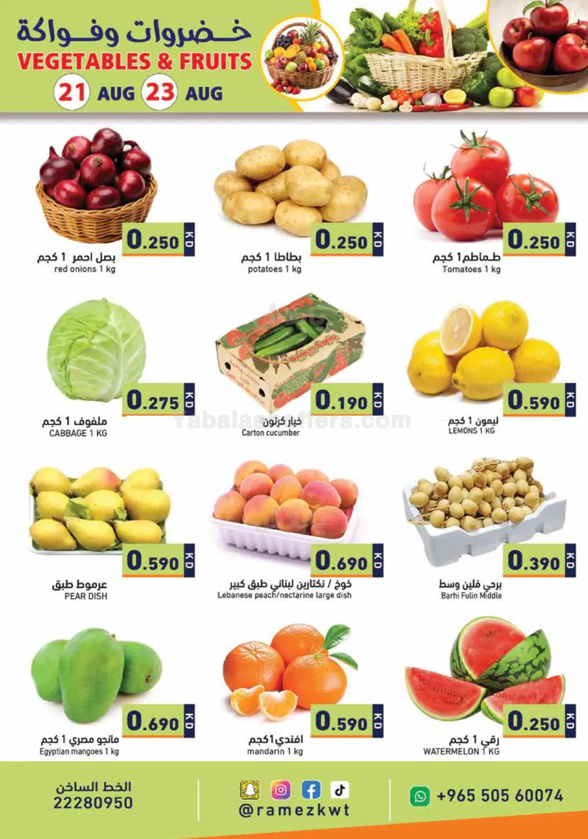 صفحة 1