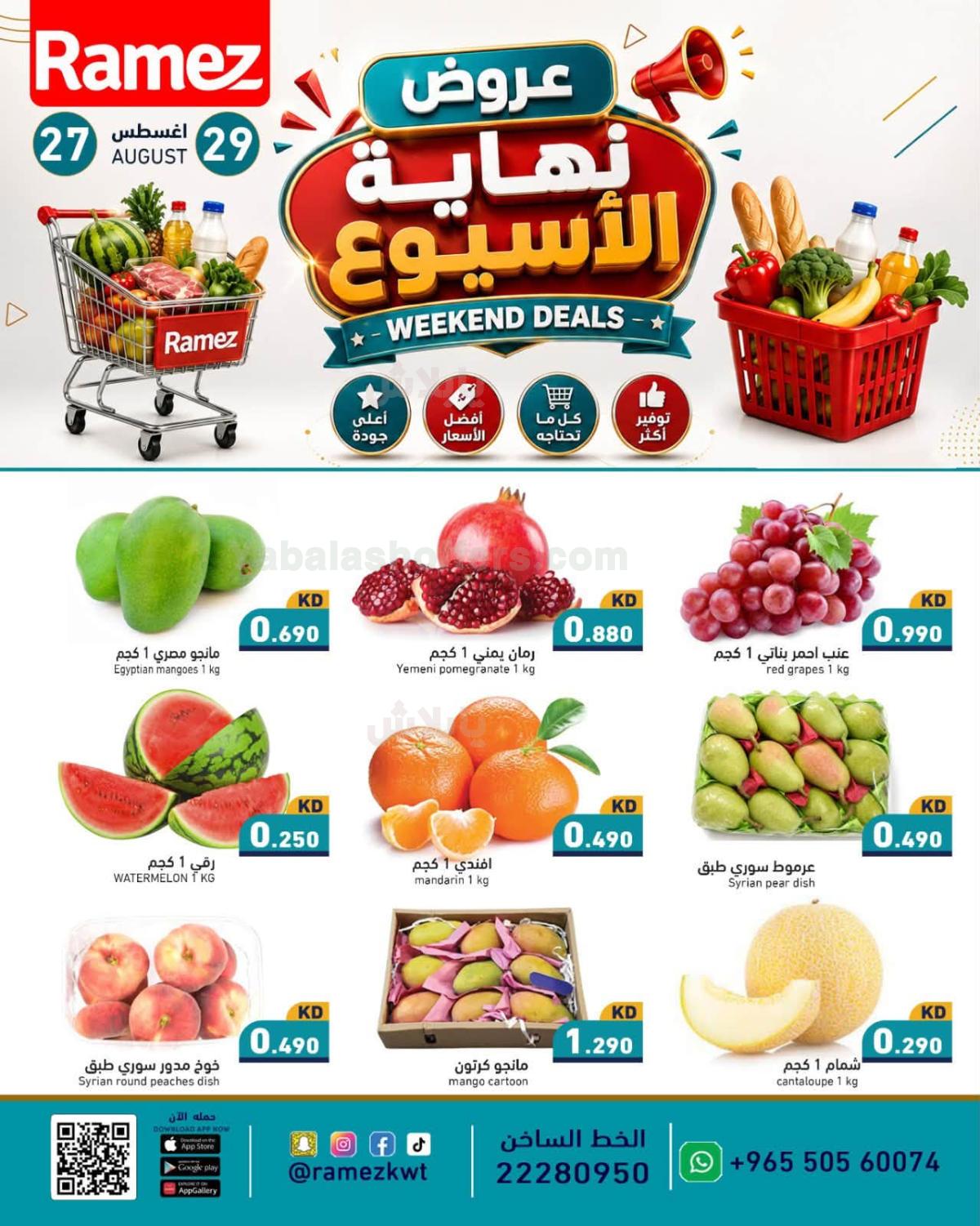صفحة 2