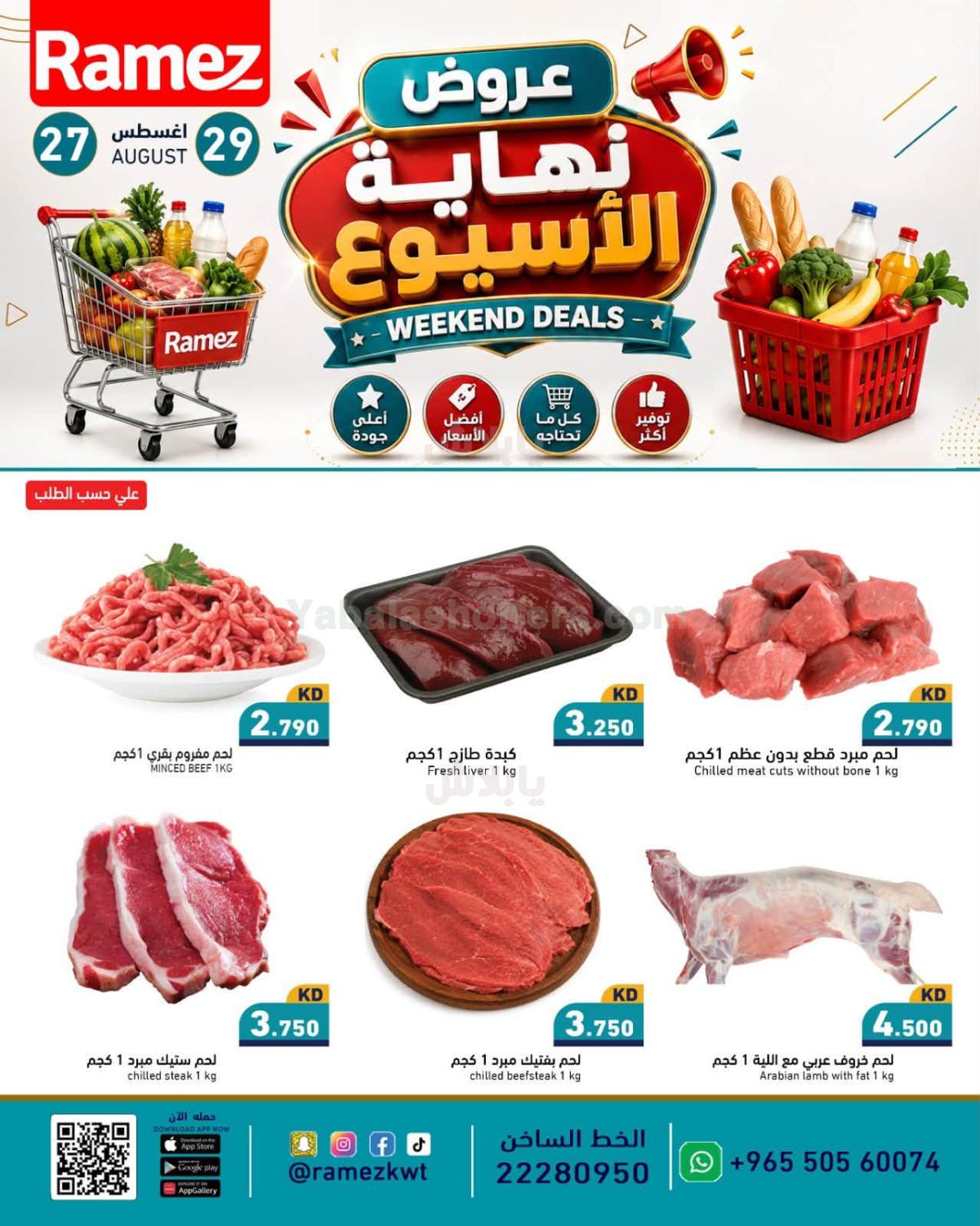 صفحة 5