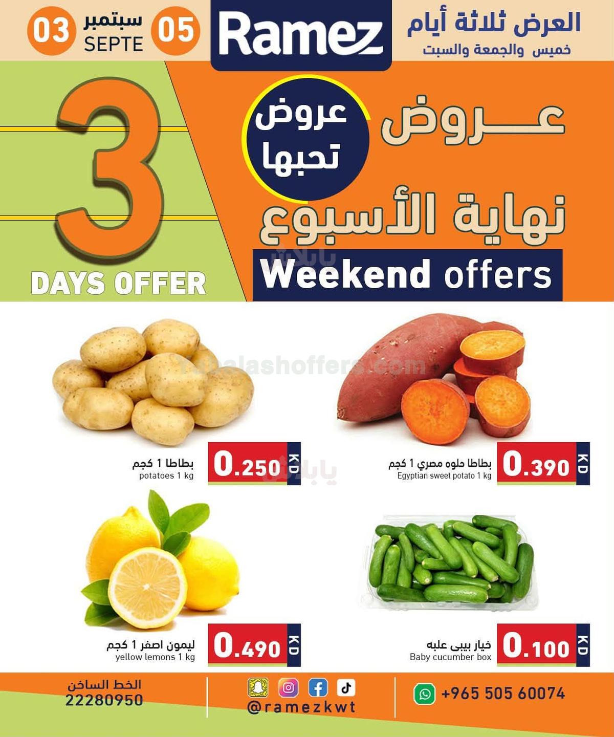 صفحة 3