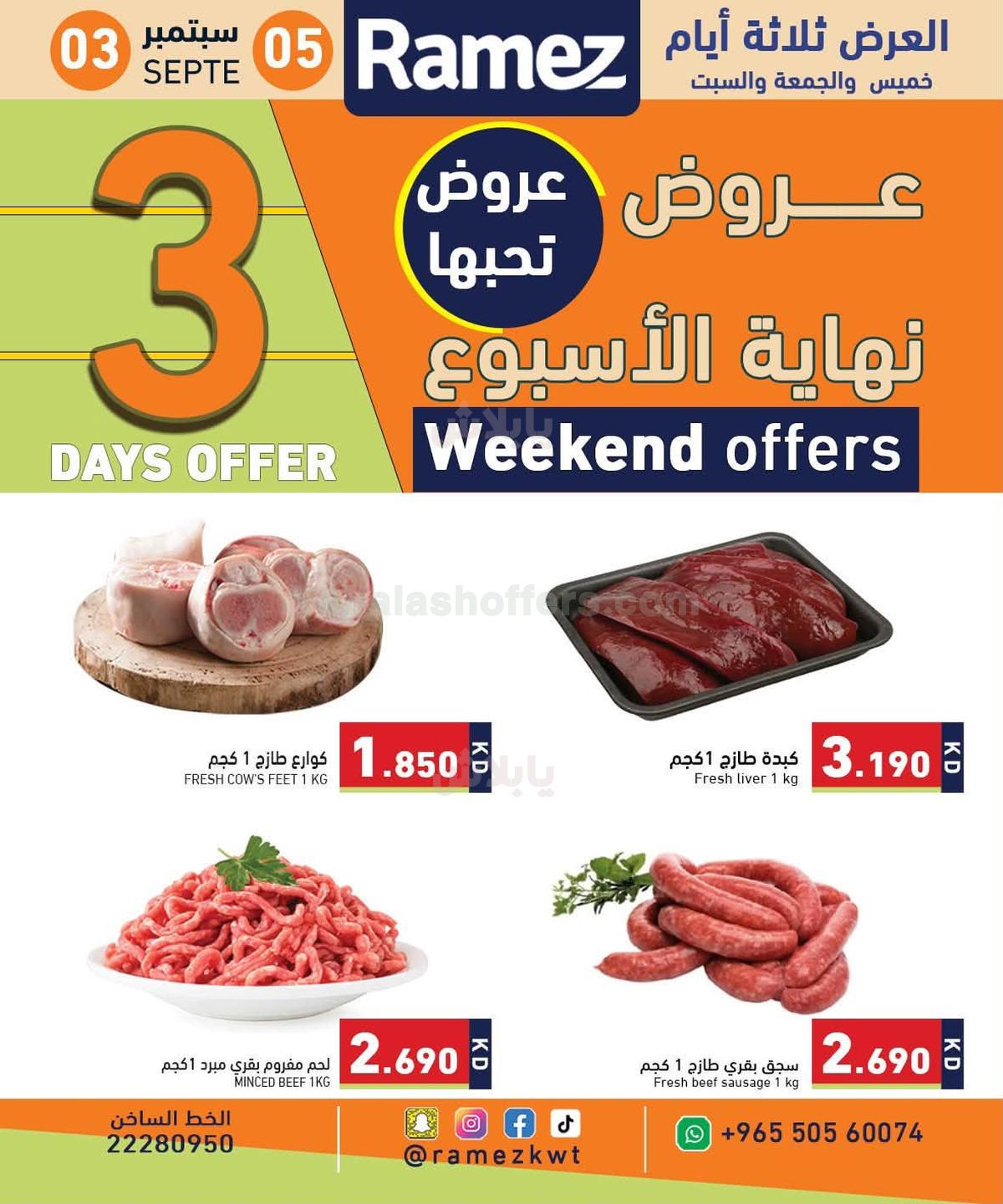 صفحة 5