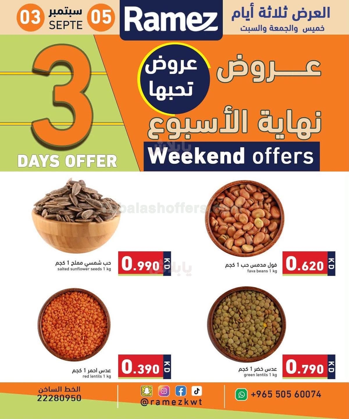 صفحة 7