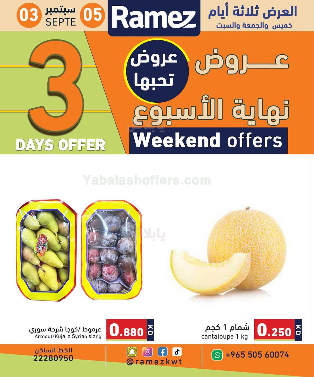 صفحة 9