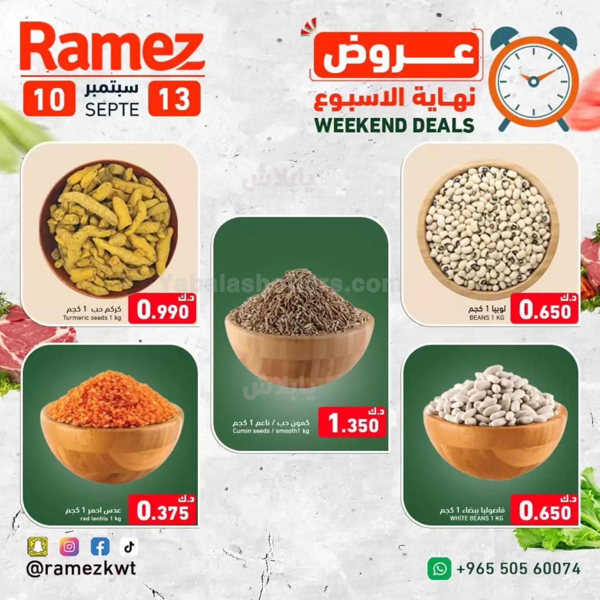 صفحة 6