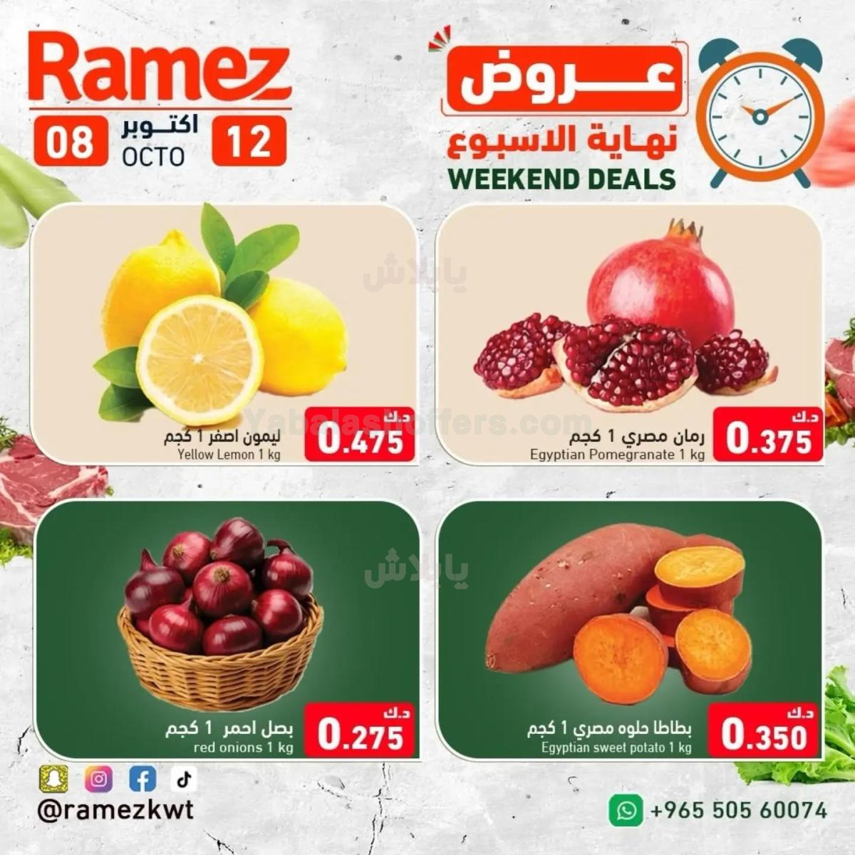 صفحة 2