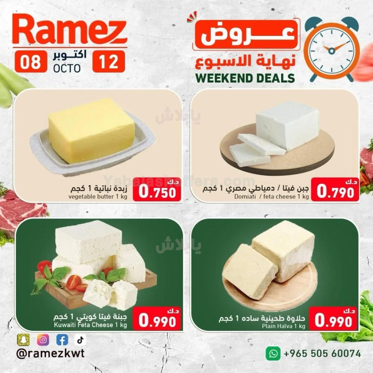 صفحة 6