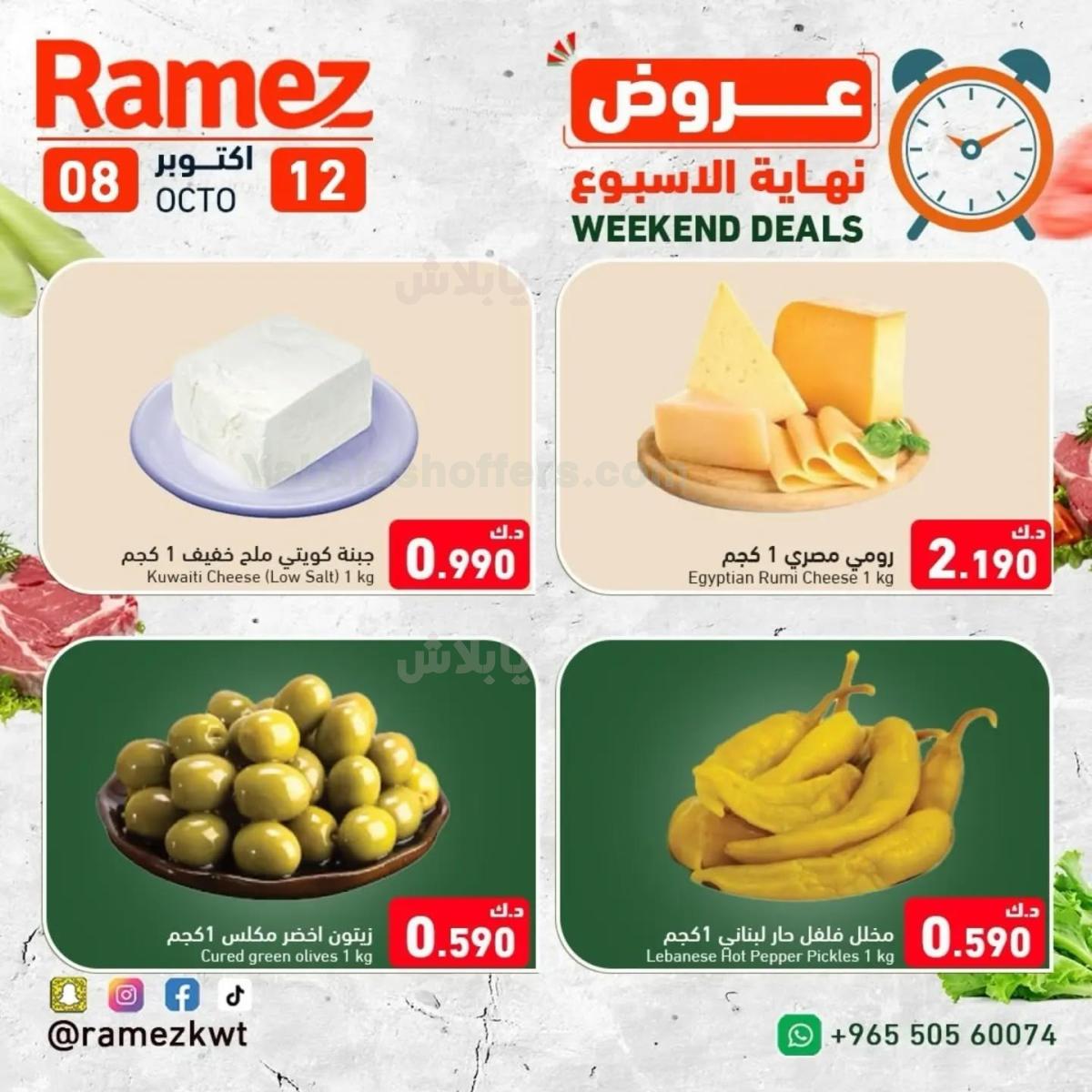 صفحة 7