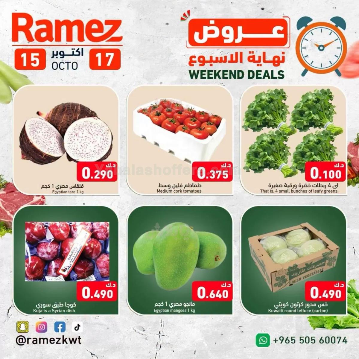 صفحة 2