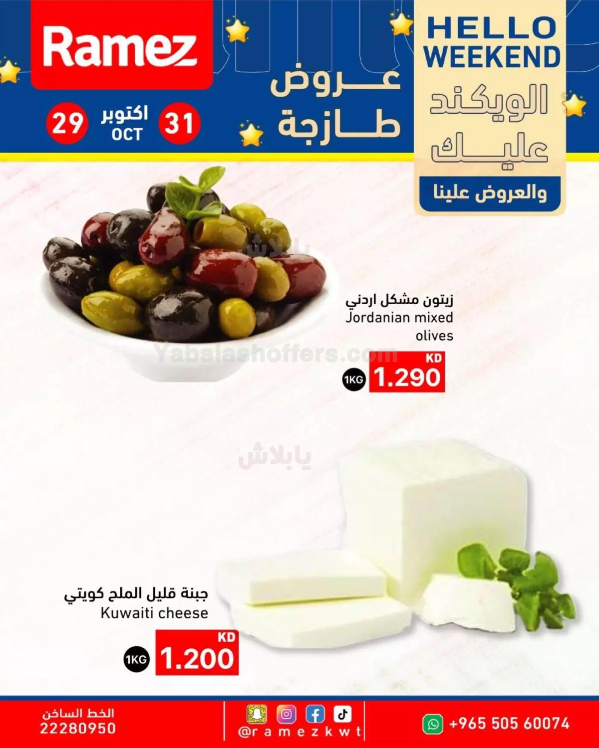 صفحة 5