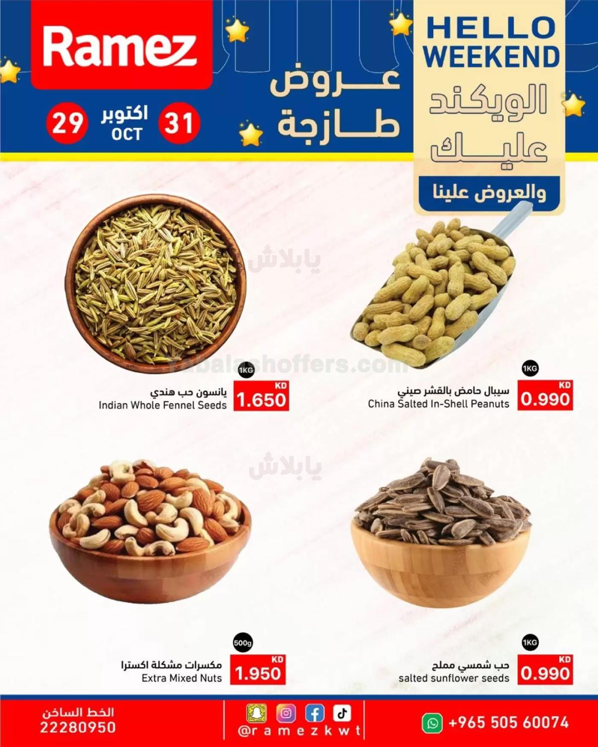 صفحة 6