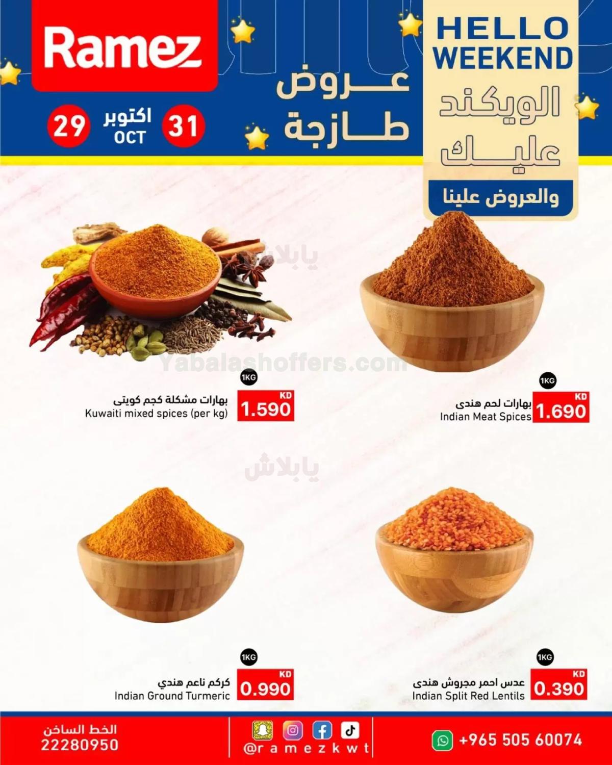 صفحة 7
