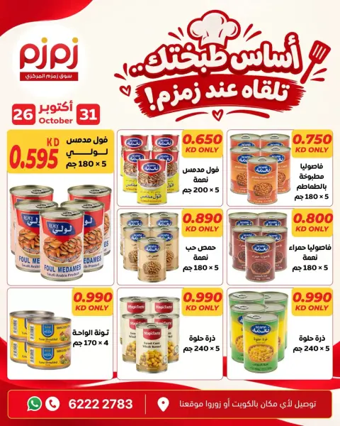 صفحة 2