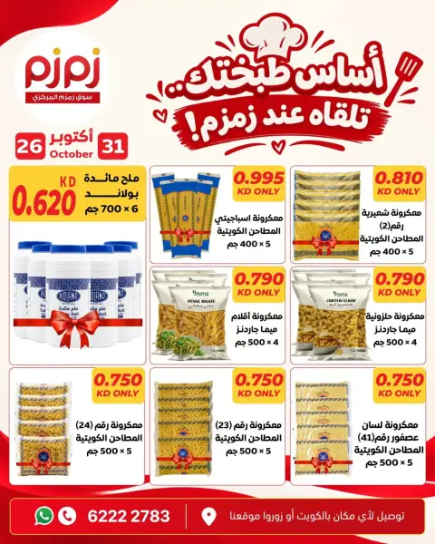 صفحة 3