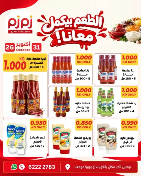 صفحة 4