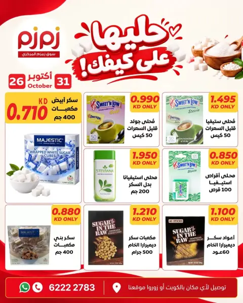 صفحة 9