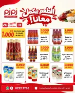 صفحة 12