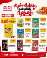 صفحة 15