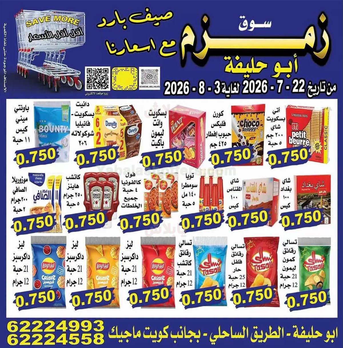 صفحة 1