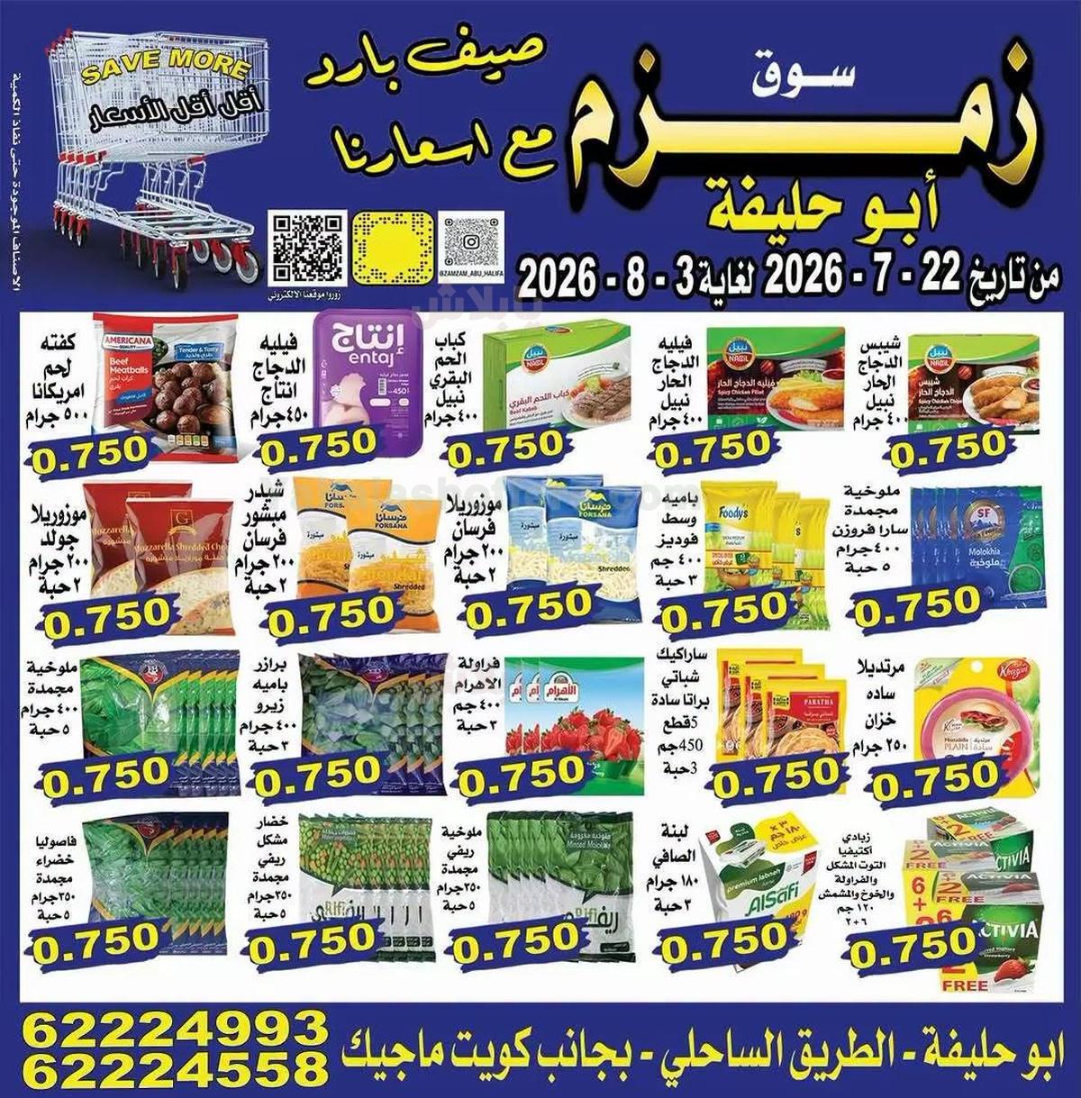 صفحة 2