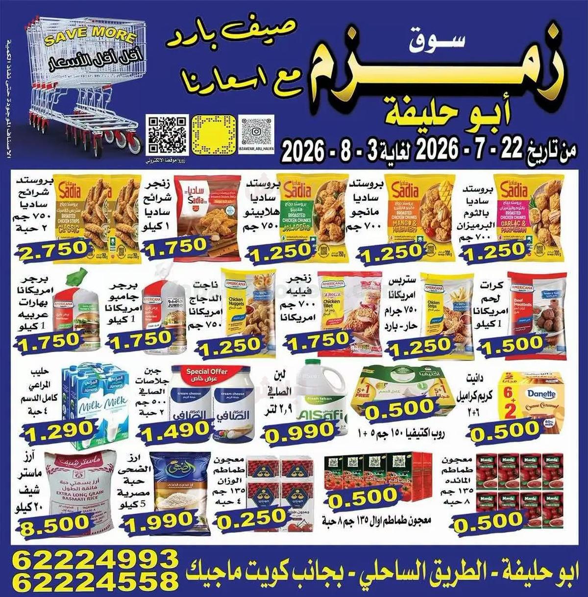 صفحة 3