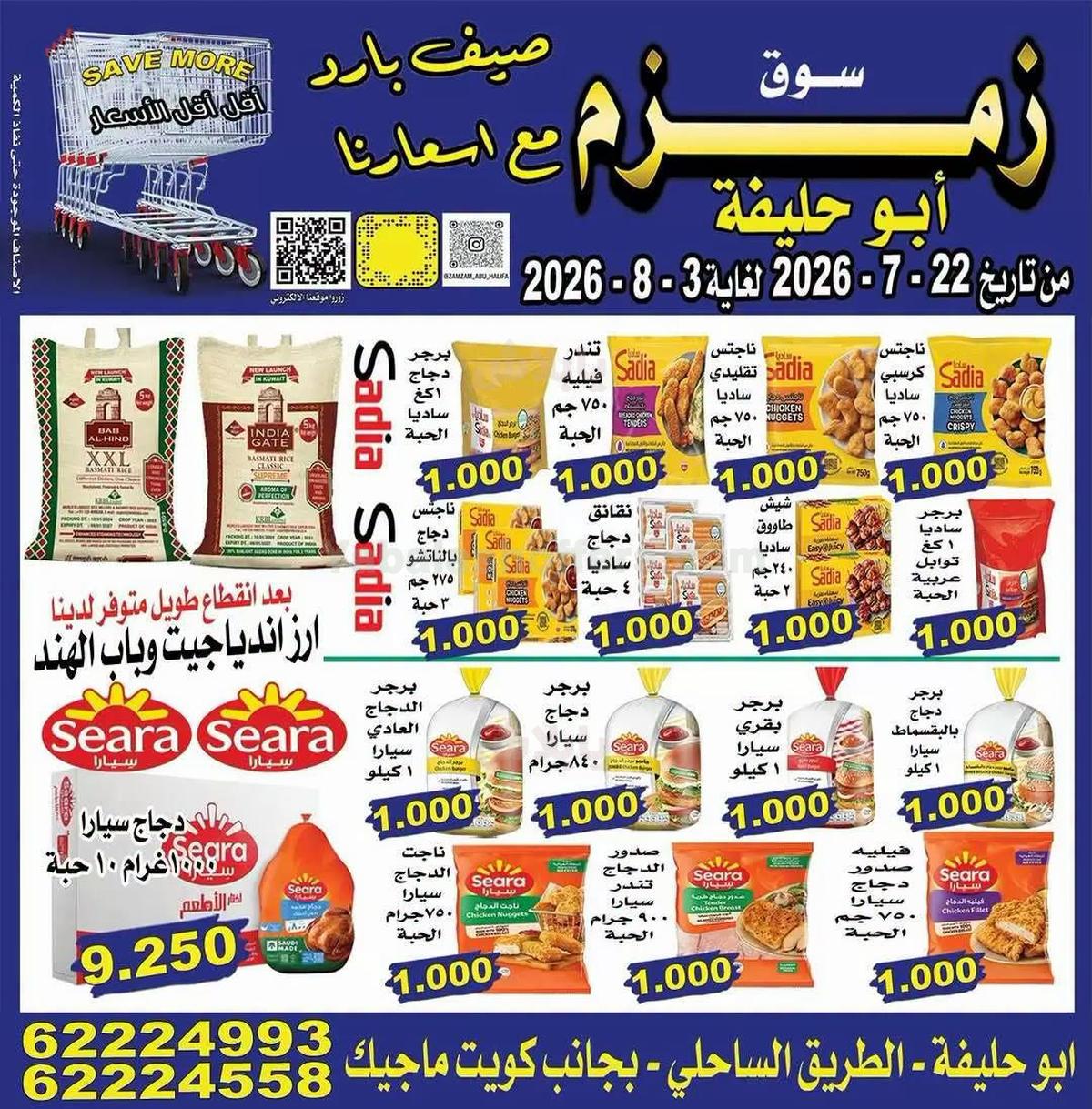 صفحة 4