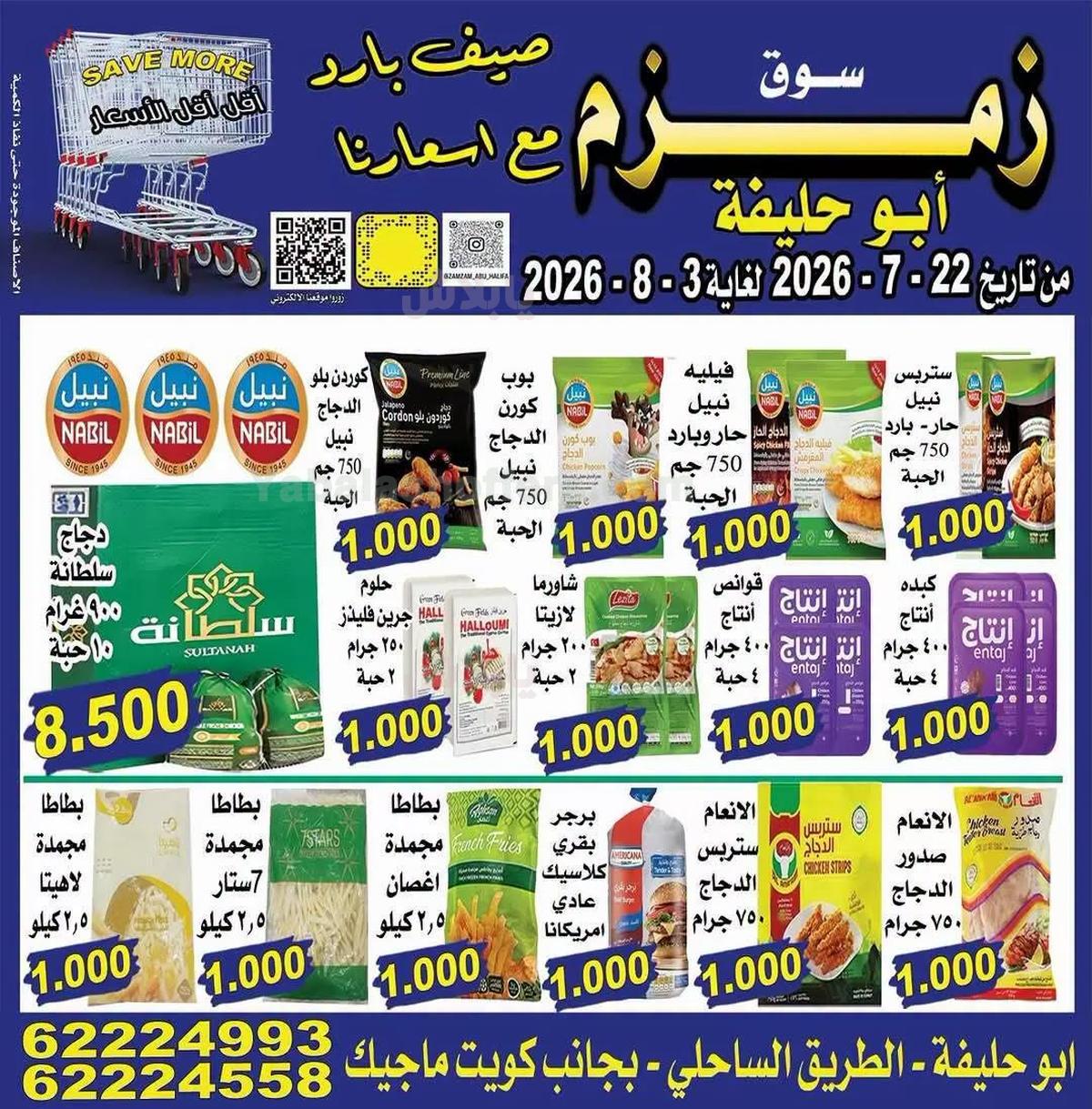 صفحة 5