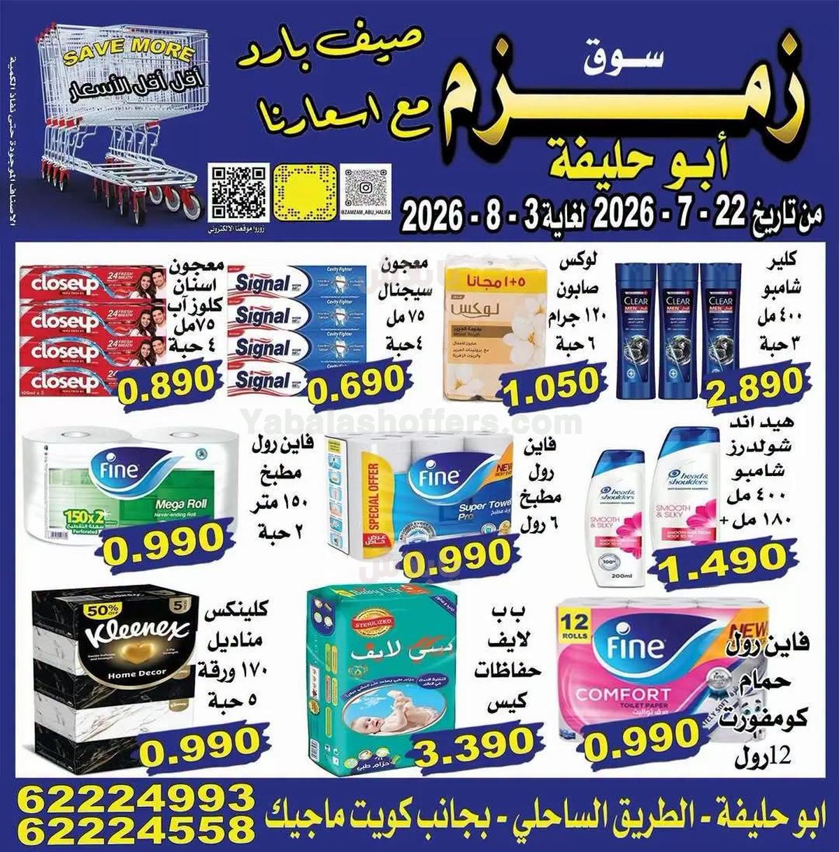 صفحة 7