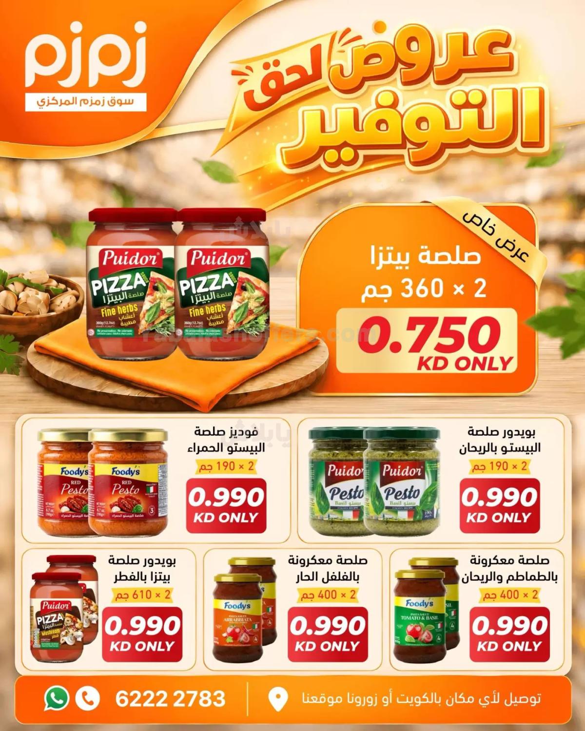 صفحة 3