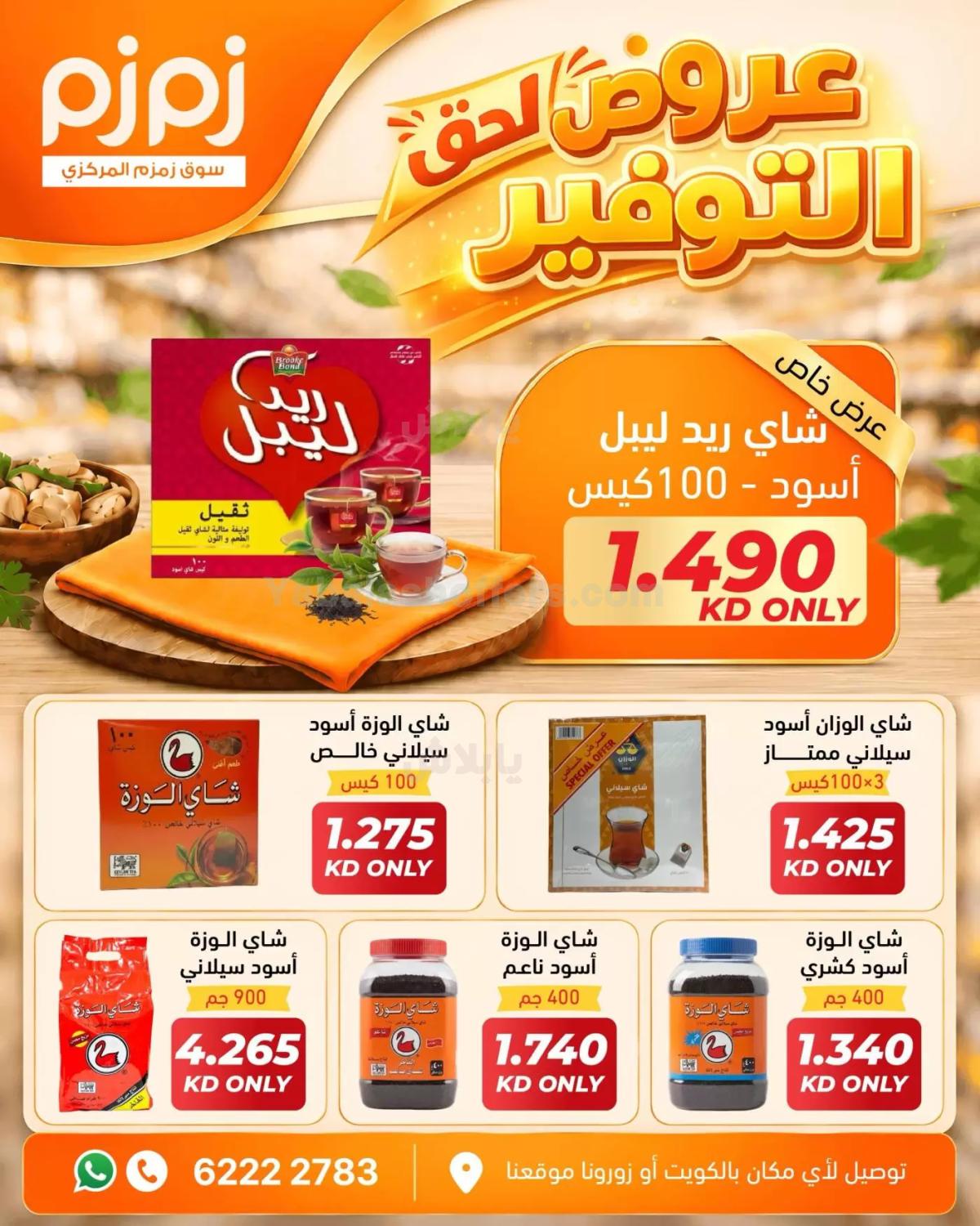 صفحة 4