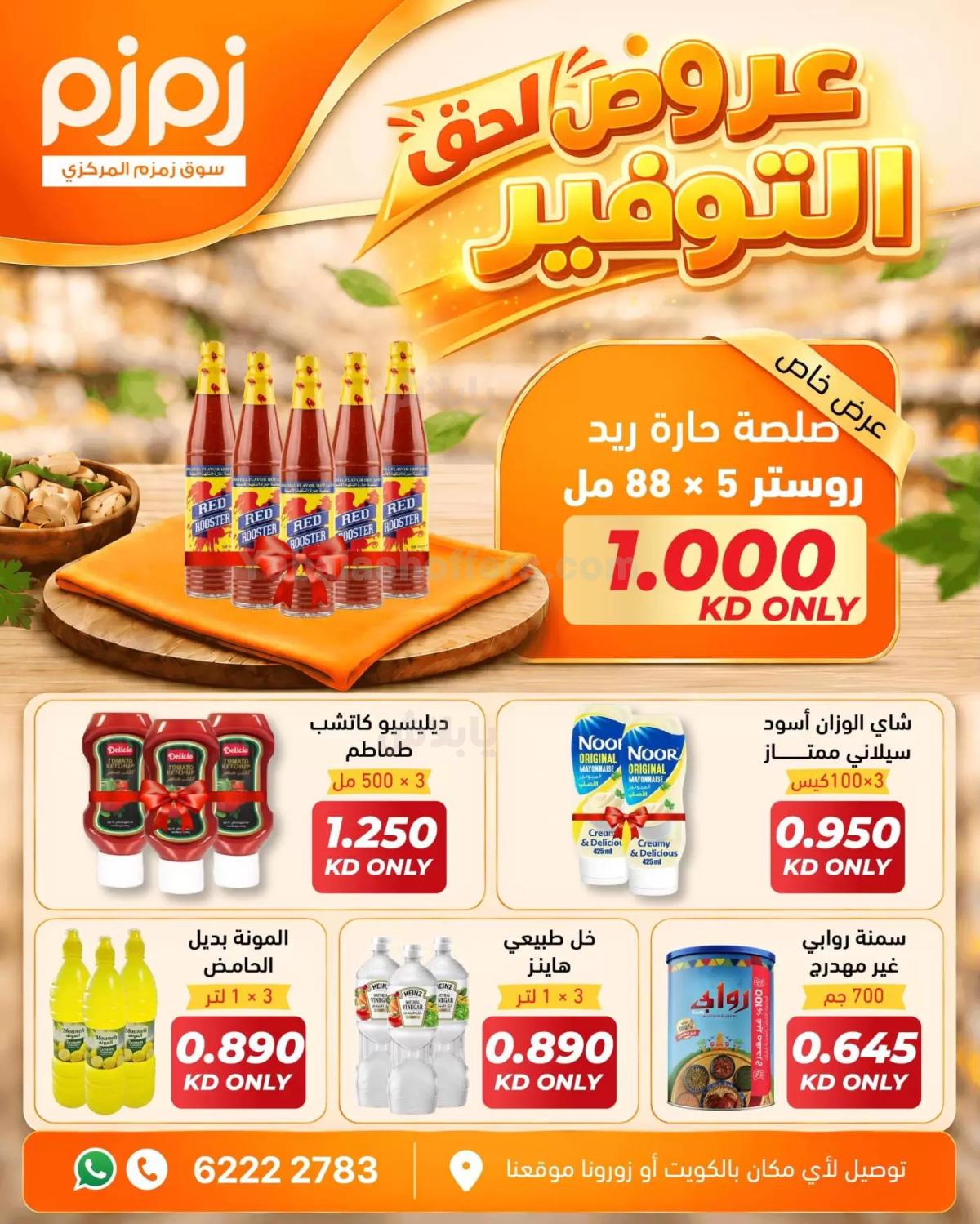 صفحة 10