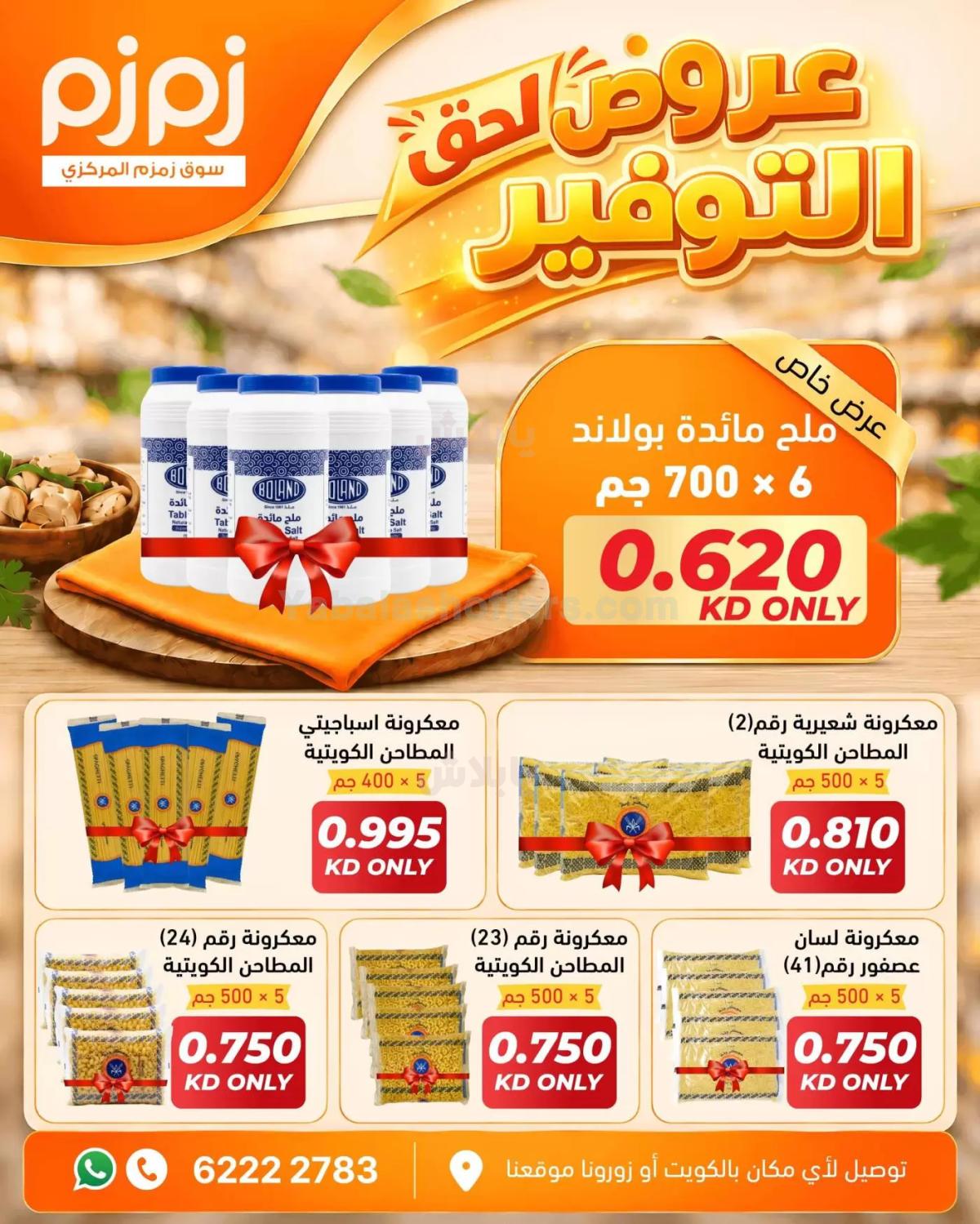 صفحة 11