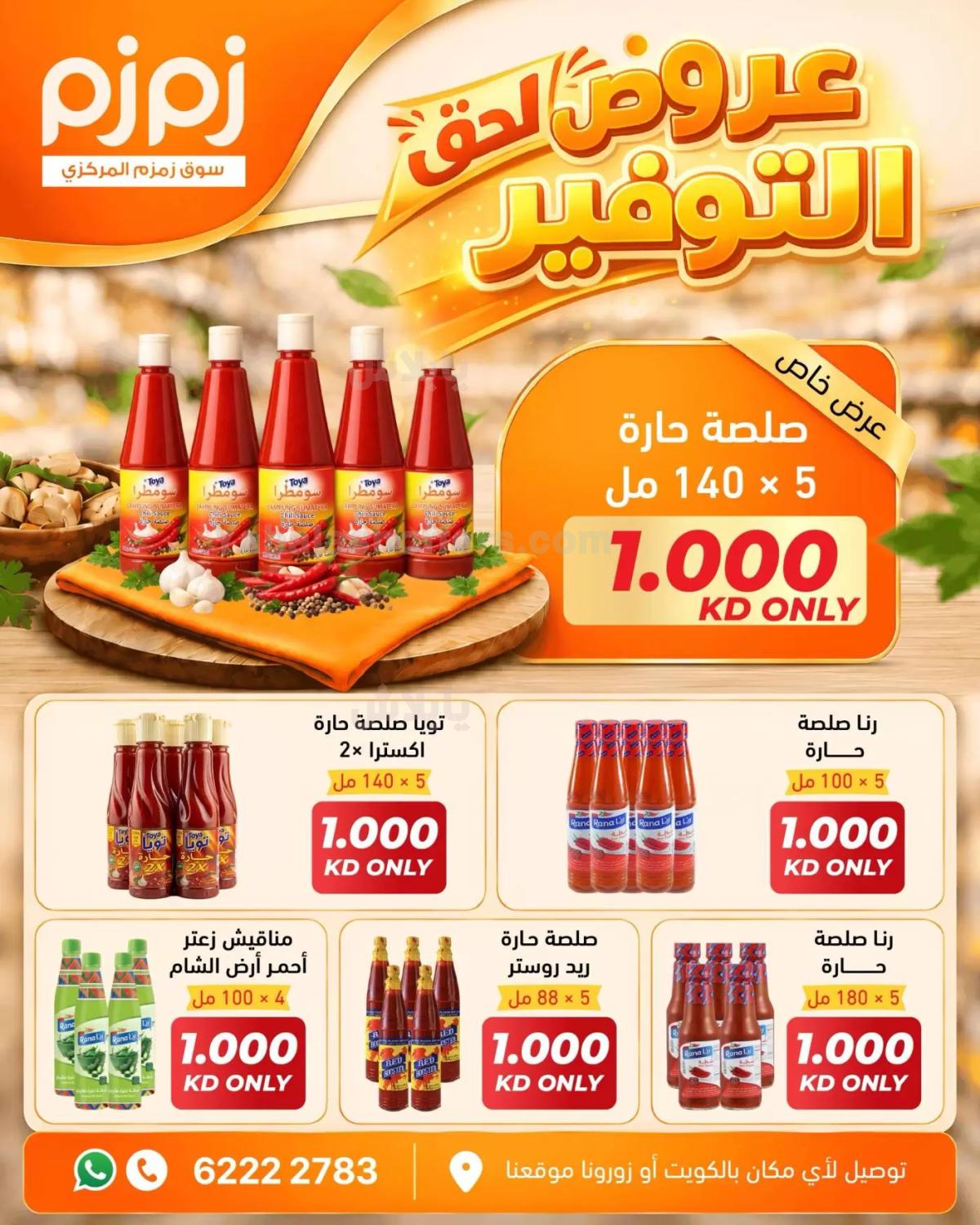 صفحة 1