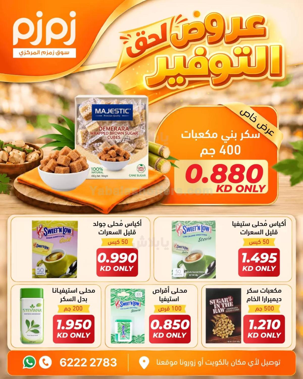 صفحة 2