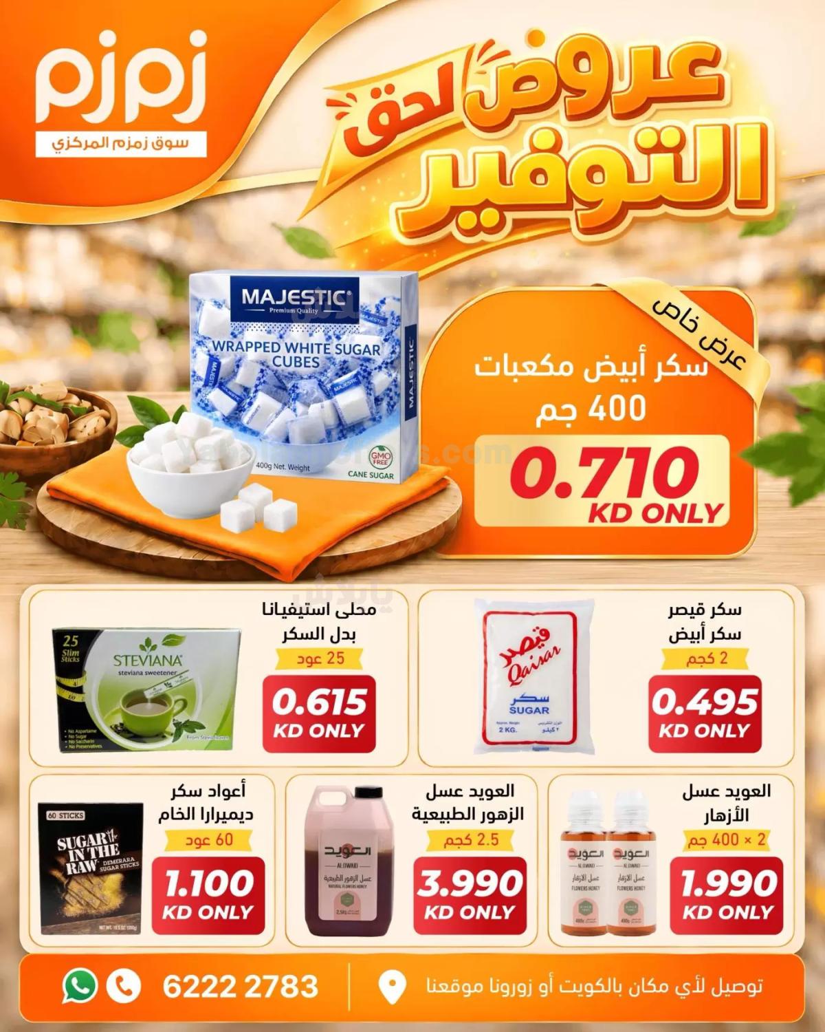 صفحة 3