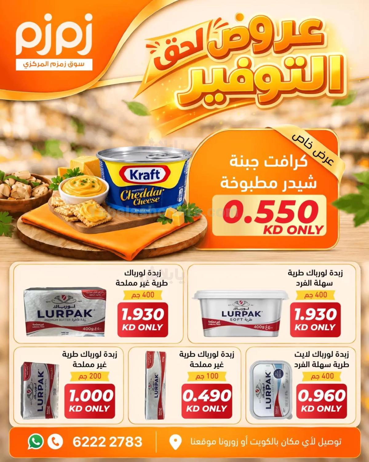 صفحة 5