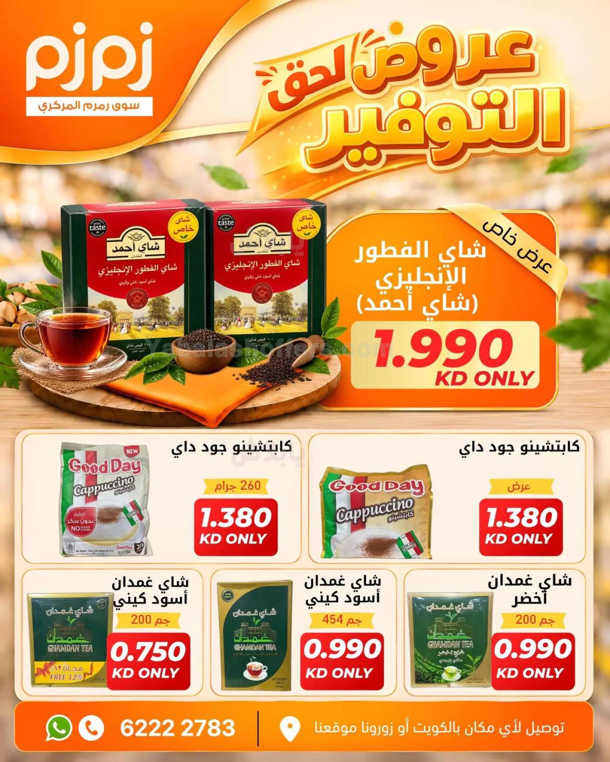 صفحة 6