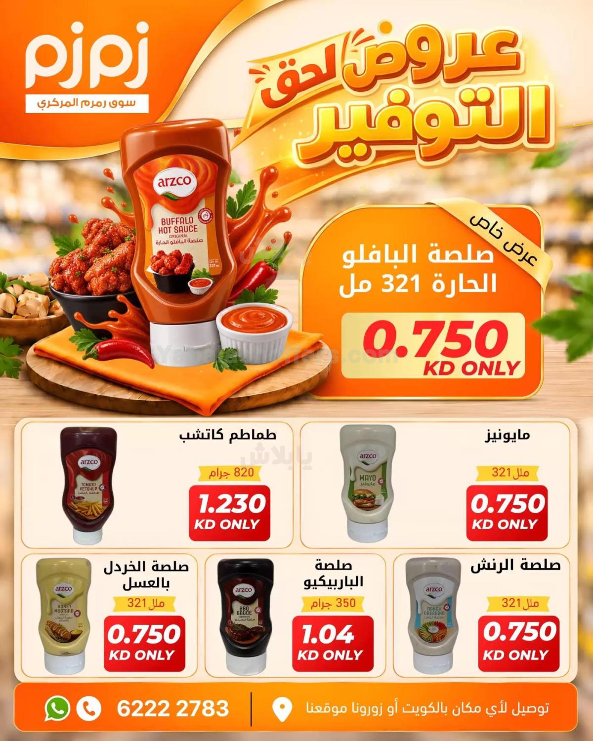 صفحة 7