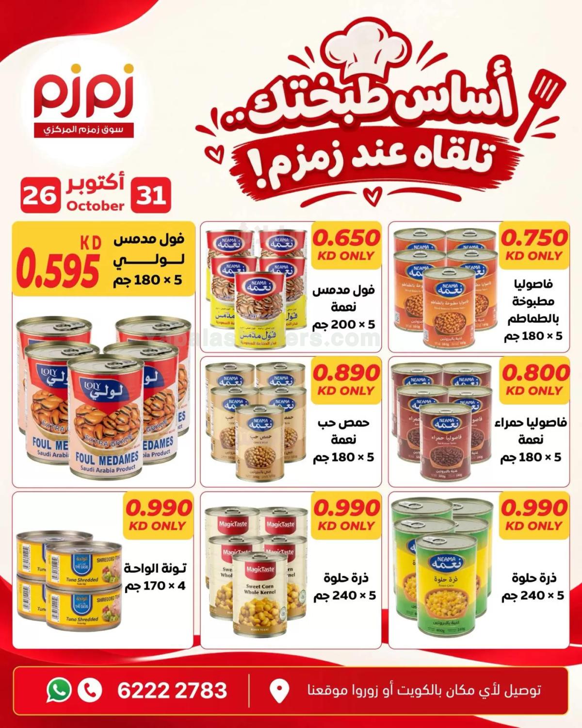 صفحة 1