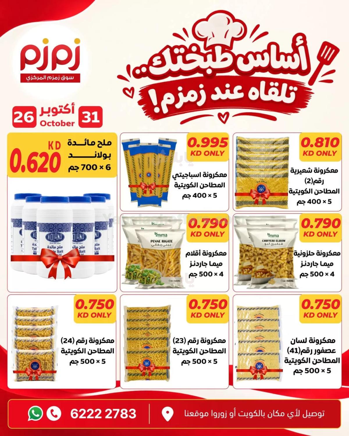 صفحة 2