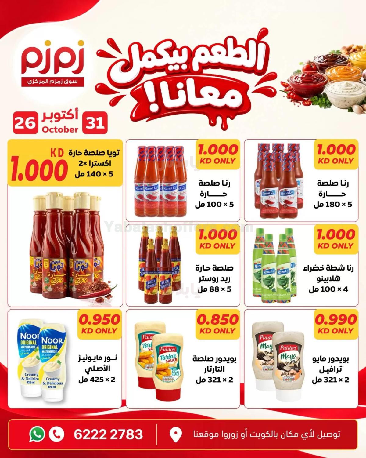 صفحة 3