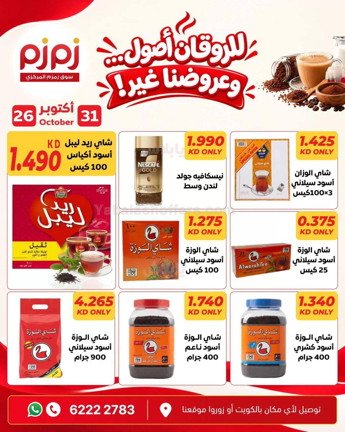 صفحة 4