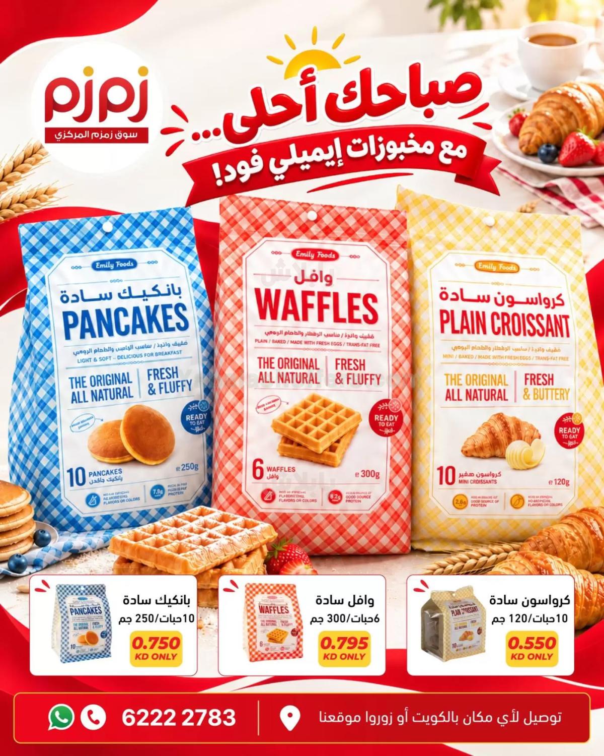 صفحة 5